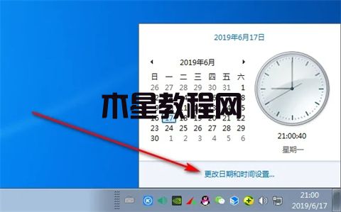 電腦時(shí)間不同步了怎么設(shè)置 win7電腦時(shí)間不同步的解決方法(圖3)