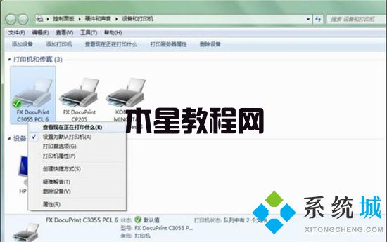 打印機(jī)脫機(jī)狀態(tài)怎么恢復(fù)正常打印 電腦打印機(jī)脫機(jī)狀態(tài)恢復(fù)正常打印的方法(圖3)