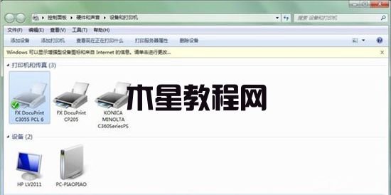 打印機(jī)脫機(jī)狀態(tài)怎么恢復(fù)正常打印 電腦打印機(jī)脫機(jī)狀態(tài)恢復(fù)正常打印的方法(圖2)