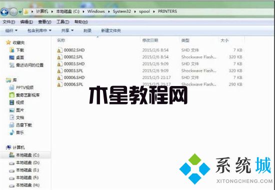 打印機(jī)脫機(jī)狀態(tài)怎么恢復(fù)正常打印 電腦打印機(jī)脫機(jī)狀態(tài)恢復(fù)正常打印的方法(圖5)