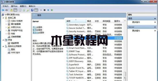 打印機(jī)脫機(jī)狀態(tài)怎么恢復(fù)正常打印 電腦打印機(jī)脫機(jī)狀態(tài)恢復(fù)正常打印的方法(圖8)