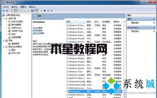 打印機(jī)脫機(jī)狀態(tài)怎么恢復(fù)正常打印 電腦打印機(jī)脫機(jī)狀態(tài)恢復(fù)正常打印的方法(圖9)