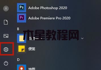 打印機(jī)脫機(jī)狀態(tài)怎么恢復(fù)正常打印 電腦打印機(jī)脫機(jī)狀態(tài)恢復(fù)正常打印的方法(圖12)