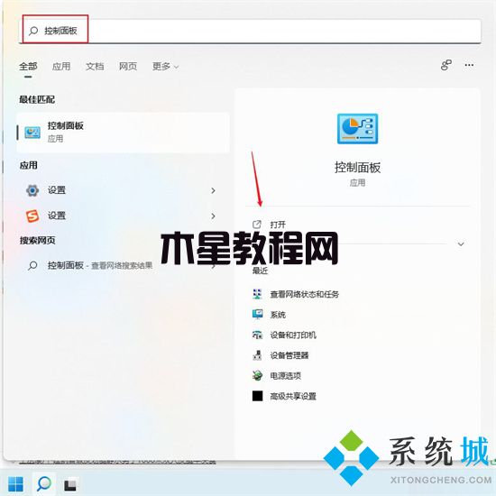 打印機(jī)脫機(jī)狀態(tài)怎么恢復(fù)正常打印 電腦打印機(jī)脫機(jī)狀態(tài)恢復(fù)正常打印的方法(圖20)