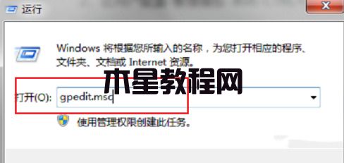 任務(wù)管理器已被管理員禁用怎么辦 任務(wù)管理器已被管理員禁用的解禁方法(圖2)