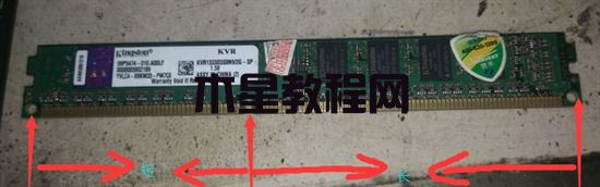 電腦內存條怎么拆卸和安裝 電腦內存條拆卸和安裝的方法(圖2)