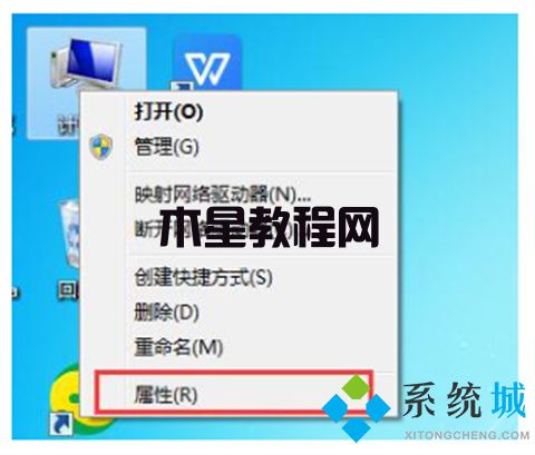 win7升級win10數(shù)據(jù)會(huì)丟失嗎 win7系統(tǒng)數(shù)據(jù)備份的方法介紹(圖2)