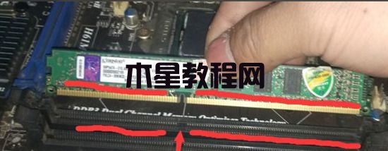 電腦內存條怎么拆卸和安裝 電腦內存條拆卸和安裝的方法(圖4)