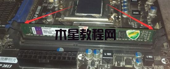 電腦內存條怎么拆卸和安裝 電腦內存條拆卸和安裝的方法(圖6)
