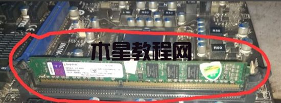 電腦內存條怎么拆卸和安裝 電腦內存條拆卸和安裝的方法(圖7)