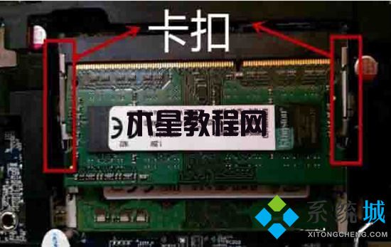 電腦內存條怎么拆卸和安裝 電腦內存條拆卸和安裝的方法(圖10)