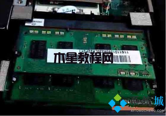電腦內存條怎么拆卸和安裝 電腦內存條拆卸和安裝的方法(圖13)