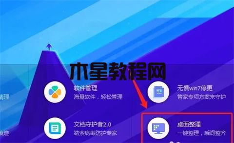 電腦桌面設(shè)置一個(gè)框框放文件怎么做 w電腦桌面單獨(dú)設(shè)置一個(gè)框框放文件的方法(圖2)