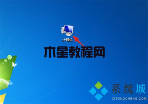 電腦微信視頻對方聽不到我的聲音怎么回事 微信視頻沒聲音怎么恢復(fù)(圖3)