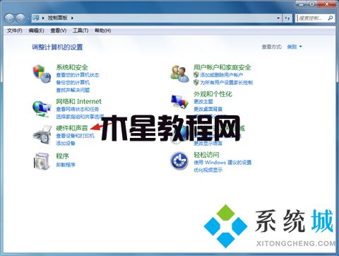 電腦微信視頻對方聽不到我的聲音怎么回事 微信視頻沒聲音怎么恢復(fù)(圖5)