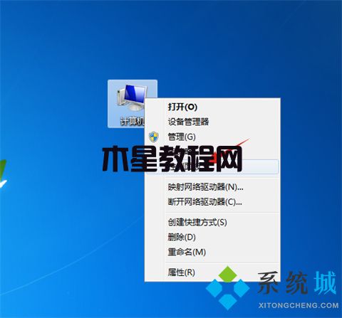 電腦微信視頻對方聽不到我的聲音怎么回事 微信視頻沒聲音怎么恢復(fù)(圖4)