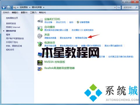 電腦微信視頻對方聽不到我的聲音怎么回事 微信視頻沒聲音怎么恢復(fù)(圖6)