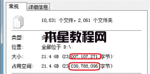 u盤格式化分配單元大小怎么選擇 u盤分配單元大小設(shè)多少最佳(圖3)