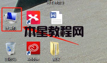 電腦桌面文件在c盤哪個文件夾里 win7win10桌面文件夾路徑(圖2)