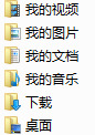電腦桌面文件在c盤哪個文件夾里 win7win10桌面文件夾路徑(圖6)