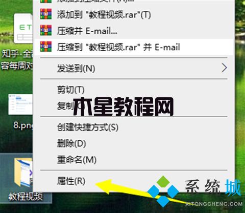 電腦桌面文件在c盤哪個文件夾里 win7win10桌面文件夾路徑(圖12)