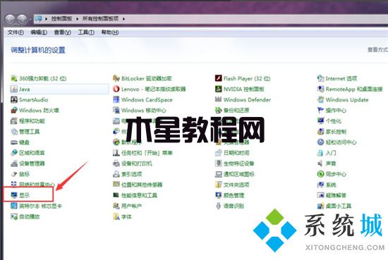 筆記本電腦給主機當(dāng)顯示器怎么設(shè)置 筆記本當(dāng)主機外接顯示器的方法(圖4)