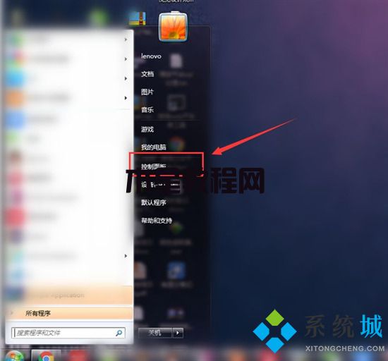 筆記本電腦給主機當(dāng)顯示器怎么設(shè)置 筆記本當(dāng)主機外接顯示器的方法(圖3)