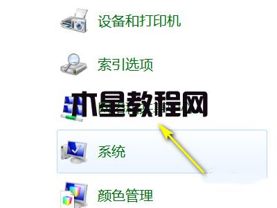 IP地址錯(cuò)誤網(wǎng)絡(luò)無(wú)法連通怎么辦 ip地址錯(cuò)誤無(wú)法上網(wǎng)怎么修復(fù)(圖4)
