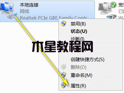 IP地址錯(cuò)誤網(wǎng)絡(luò)無(wú)法連通怎么辦 ip地址錯(cuò)誤無(wú)法上網(wǎng)怎么修復(fù)(圖6)