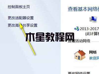 IP地址錯(cuò)誤網(wǎng)絡(luò)無(wú)法連通怎么辦 ip地址錯(cuò)誤無(wú)法上網(wǎng)怎么修復(fù)(圖5)