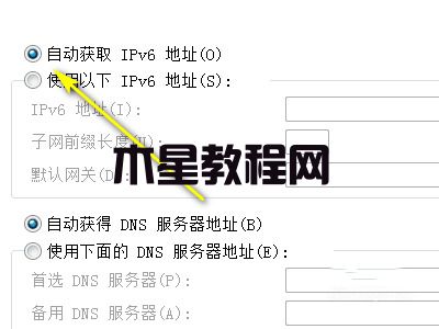 IP地址錯(cuò)誤網(wǎng)絡(luò)無(wú)法連通怎么辦 ip地址錯(cuò)誤無(wú)法上網(wǎng)怎么修復(fù)(圖8)
