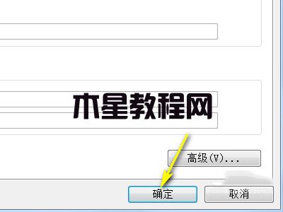 IP地址錯(cuò)誤網(wǎng)絡(luò)無(wú)法連通怎么辦 ip地址錯(cuò)誤無(wú)法上網(wǎng)怎么修復(fù)(圖9)