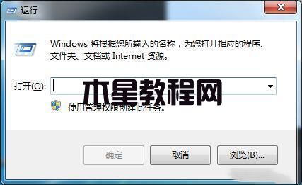 win7啟動(dòng)項(xiàng)設(shè)置在哪 win7開(kāi)機(jī)啟動(dòng)項(xiàng)怎么設(shè)置(圖2)