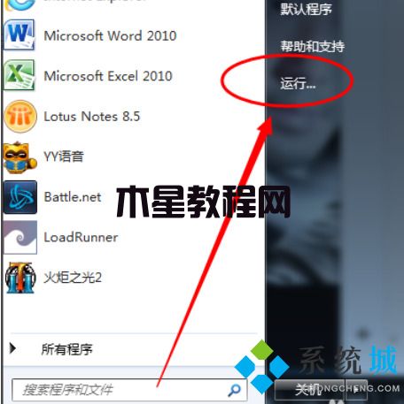 藍牙驅(qū)動怎么安裝win7 win7藍牙驅(qū)動安裝教程(圖2)