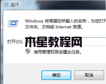 藍牙驅(qū)動怎么安裝win7 win7藍牙驅(qū)動安裝教程(圖3)