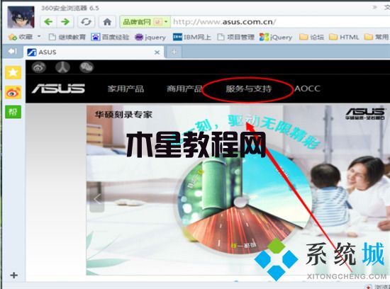 藍牙驅(qū)動怎么安裝win7 win7藍牙驅(qū)動安裝教程(圖5)