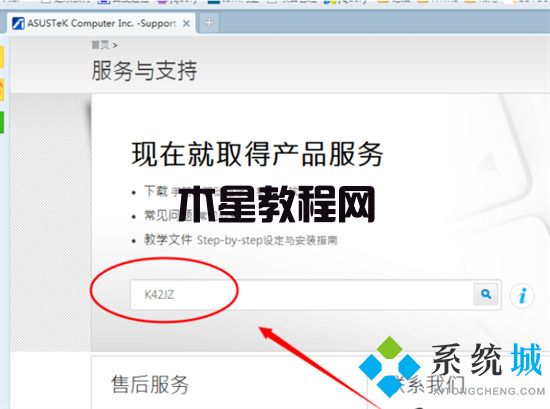 藍牙驅(qū)動怎么安裝win7 win7藍牙驅(qū)動安裝教程(圖6)