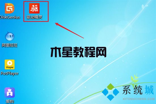 藍牙驅(qū)動怎么安裝win7 win7藍牙驅(qū)動安裝教程(圖11)