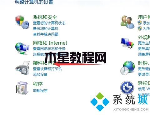 如何設(shè)置電腦屏幕休眠時(shí)間 win7屏幕休眠時(shí)間怎么調(diào)(圖2)