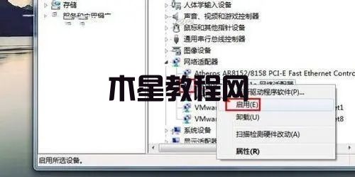 win7無線網(wǎng)絡(luò)列表顯示不出來怎么辦 win7無線網(wǎng)絡(luò)連接不見了怎么辦(圖8)