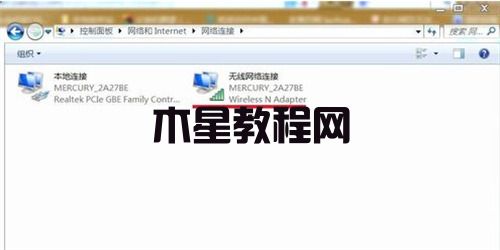 win7無線網(wǎng)絡(luò)列表顯示不出來怎么辦 win7無線網(wǎng)絡(luò)連接不見了怎么辦(圖3)