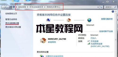 win7無線網(wǎng)絡(luò)列表顯示不出來怎么辦 win7無線網(wǎng)絡(luò)連接不見了怎么辦(圖2)