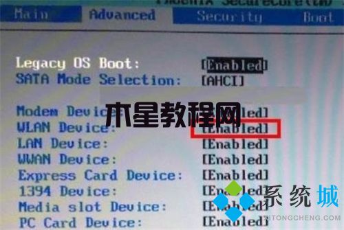 win7無線網(wǎng)絡(luò)列表顯示不出來怎么辦 win7無線網(wǎng)絡(luò)連接不見了怎么辦(圖11)