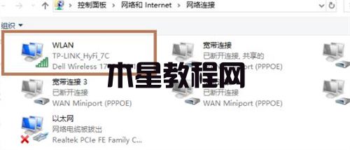 win7無線網(wǎng)絡(luò)列表顯示不出來怎么辦 win7無線網(wǎng)絡(luò)連接不見了怎么辦(圖13)