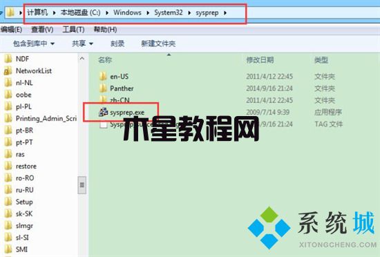 win7怎么恢復(fù)出廠設(shè)置 win7系統(tǒng)如何恢復(fù)出廠設(shè)置(圖9)