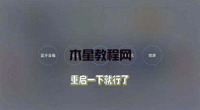 當貝Z1 Pro自動重啟怎么辦？當貝盒子自動重啟解決方法一覽