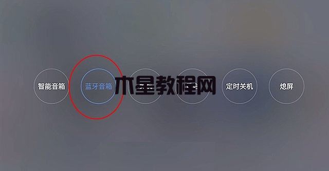 當(dāng)貝投影一直重啟怎么辦？當(dāng)貝投影自動(dòng)重啟解決方法匯總(圖2)