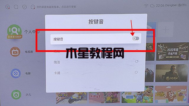 當(dāng)貝投影一直重啟怎么辦？當(dāng)貝投影自動(dòng)重啟解決方法匯總(圖3)