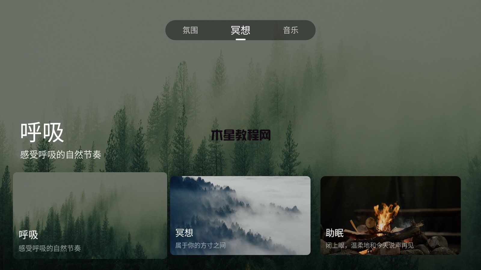 投影氛圍功能怎么用？當(dāng)貝D5X投影儀帶你體驗多樣氛圍玩法(圖4)