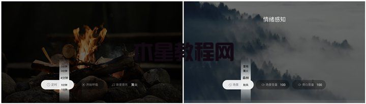 投影氛圍功能怎么用？當(dāng)貝D5X投影儀帶你體驗多樣氛圍玩法(圖5)